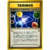 Carte Pokemon - Darkness, and to Light... - Trainer - Stade Énergie [✦]
