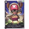 One Piece - 3D2Y - Tony Tony.Chopper - ST14-005 [C]