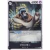 One Piece - 3D2Y - Franky - ST14-009 [C]