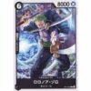 One Piece - 3D2Y - Roronoa Zoro - ST14-013 [C]