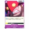 One Piece - Animal Kingdom Pirates - Who's.Who - ST04-010 [C]