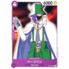 One Piece - Animal Kingdom Pirates - Page One - ST04-012 [C]