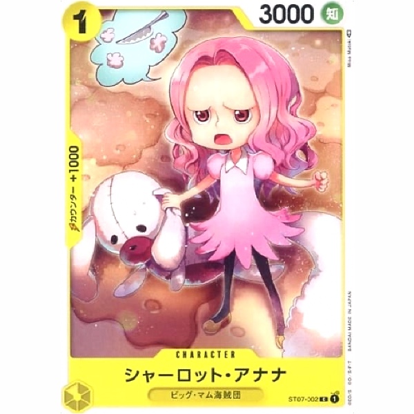 One Piece - Big Mom Pirates - Charlotte Anana - ST07-002 [C]