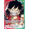 One Piece - Monkey.D.Luffy - OP01-003 [L] (Version 2)