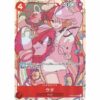 One Piece - Uta - OP01-005 [R] (Premium)