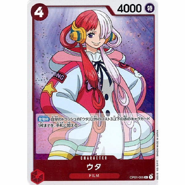 One Piece - Uta - OP01-005 [R]