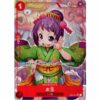One Piece - Otama - OP01-006 [UC] (Full Art)