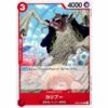 One Piece - Caribou - OP01-007 [C]