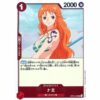 One Piece - Nami - OP01-016 [R]