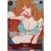 One Piece - Nami - OP01-016 [R] (Girls Eddy)