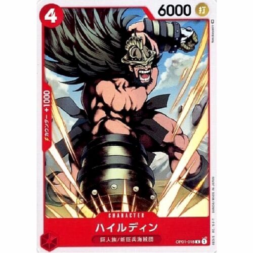 One Piece - Hajrudin - OP01-018 [C]