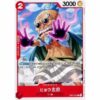 One Piece - Hyogoro - OP01-020 [C]