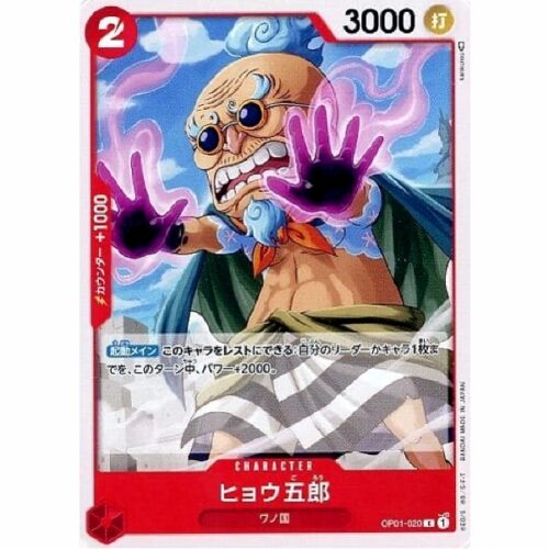 One Piece - Hyogoro - OP01-020 [C]