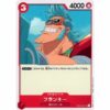 One Piece - Franky - OP01-021 [UC]