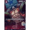 One Piece - Franky - OP01-021 [UC] (Holo)