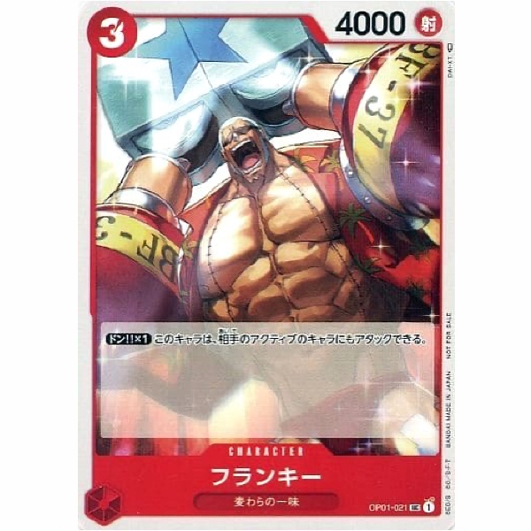 One Piece - Franky - OP01-021 [UC] (Version 2)