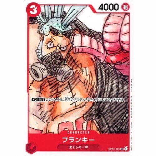 One Piece - Franky - OP01-021 [UC] (Version 3)