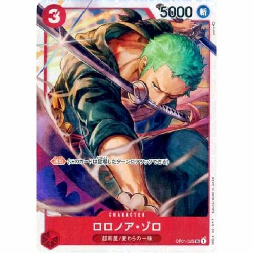 One Piece - Romance Dawn - Roronoa Zoro - OP01-025 [SR] (Version 3)