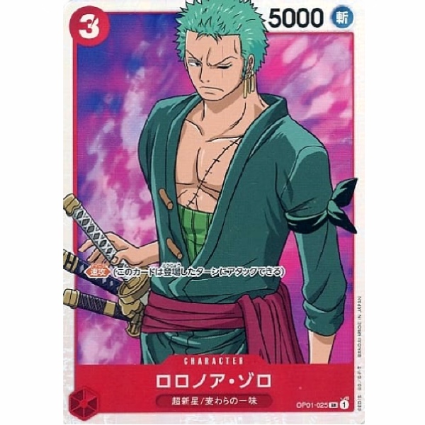 One Piece - Romance Dawn - Roronoa Zoro - OP01-025 [SR]