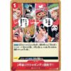 One Piece - Romance Dawn - In Two Years!! At the Sabaody Archipelago!! - OP01-030 [UC]