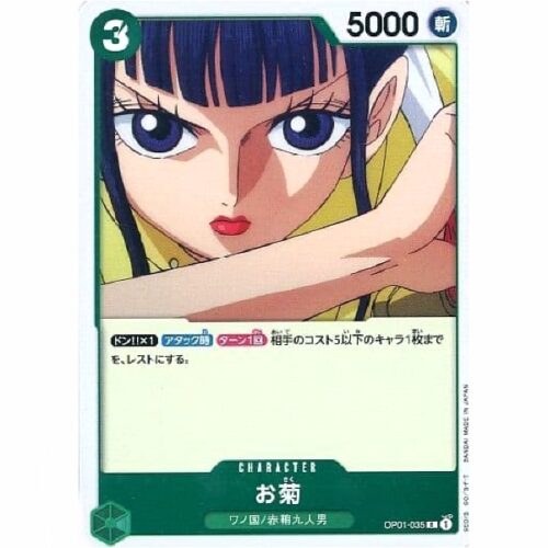 One Piece - Romance Dawn - Okiku - OP01-035 [R]