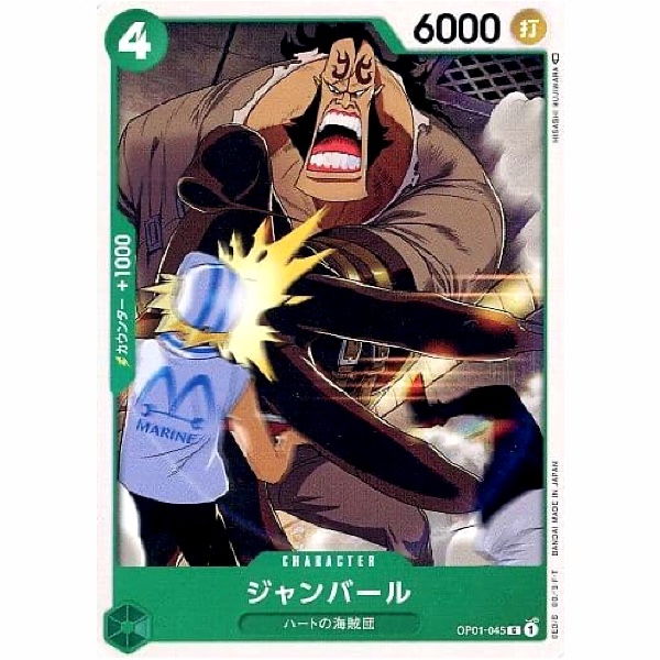 One Piece - Romance Dawn - Jean Bart - OP01-045 [C]