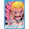 One Piece - Romance Dawn - Donquixote Doflamingo - OP01-060 [L] (Version 2)