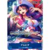 One Piece - Romance Dawn - Alvida - OP01-064 [C] (Version 2)