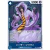 One Piece - Romance Dawn - Caesar Clown - OP01-069 [R]