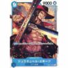 One Piece - Romance Dawn - Dracule Mihawk - OP01-070 [SR]