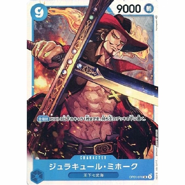One Piece - Romance Dawn - Dracule Mihawk - OP01-070 [SR]