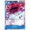 One Piece - Romance Dawn - Smiley - OP01-072 [C]