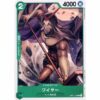 One Piece - Romance Dawn - Wire - OP01-053 [C]