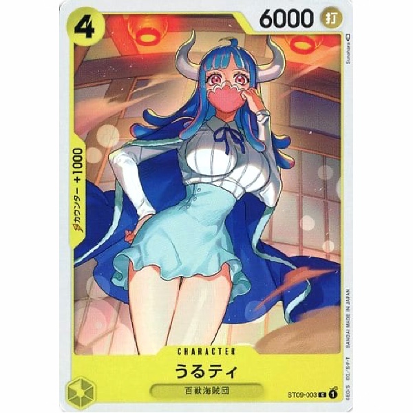 One Piece - Side Yamato - Ulti - ST09-003 [C]