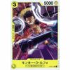 One Piece - Side Yamato - Monkey.D.Luffy  - ST09-011 [C]