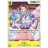 One Piece - Side Yamato - Yamato - ST09-012 [C]
