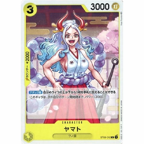 One Piece - Side Yamato - Yamato - ST09-012 [C]