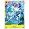 One Piece - Side Yamato - Yamato - ST09-013 [C]