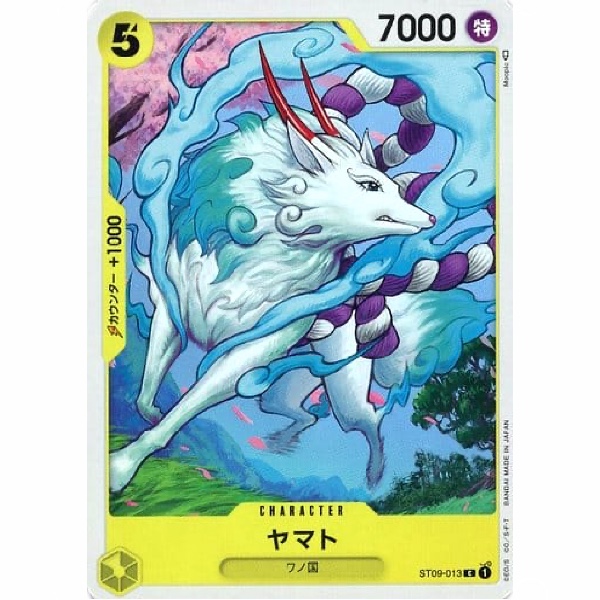One Piece - Side Yamato - Yamato - ST09-013 [C]