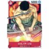 One Piece - Straw Hat Crew - Roronoa Zoro - ST01-013 [SR]
