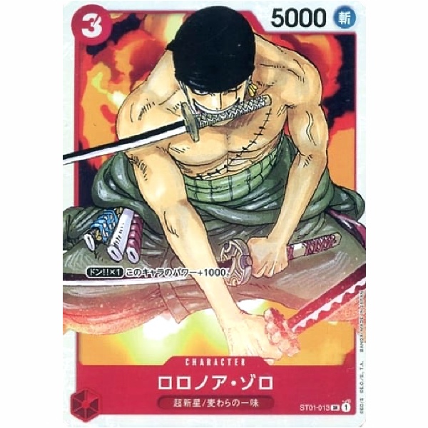 One Piece - Straw Hat Crew - Roronoa Zoro - ST01-013 [SR]