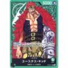 One Piece - Worst Generation - Eustass"Captain"Kid - ST02-001 [L]
