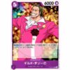 One Piece - Film Edition - Gild Tesoro - ST05-006 [C]