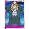 One Piece - Film Edition - Gordon - ST05-007 [C]