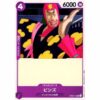 One Piece - Film Edition - Bins - ST05-013 [C]