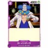One Piece - Film Edition - Dr. Indigo - ST05-015 [C]