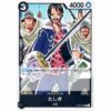 One Piece - The Navy - Tashigi - ST06-006 [C]