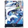One Piece - The Navy - T-Bone - ST06-013 [C]