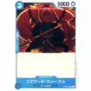 One Piece - The Seven Warlords of the Sea - Edward Weevil - ST03-002 [C]