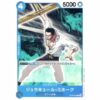 One Piece - The Seven Warlords of the Sea - Dracule Mihawk - ST03-005 [C]
